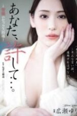 ADN 703 – Istri Merelakan Tubuhnya Dipake Bos Demi Gaji Hirose Yuri