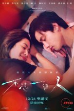 Leave Me Alone (2021)